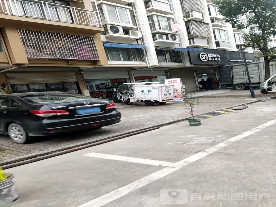 顺丰速运(新联路营业部)