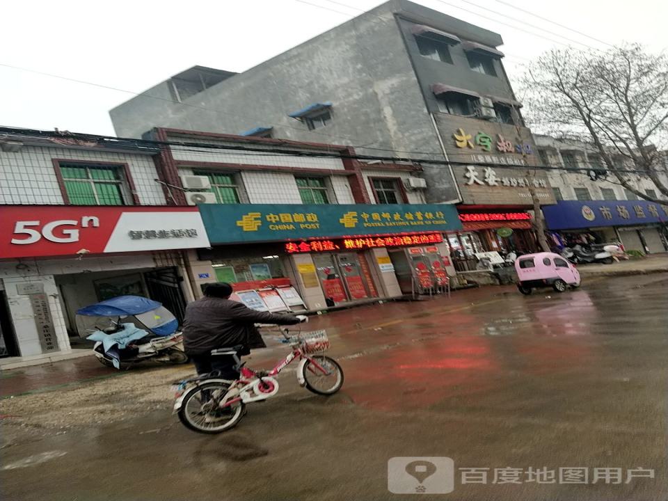 中国邮政(桑庄邮政支局)