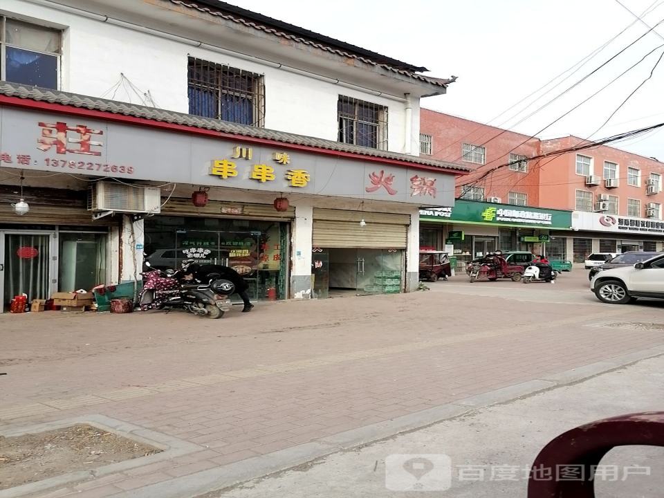 中国邮政(张桥邮政支局)