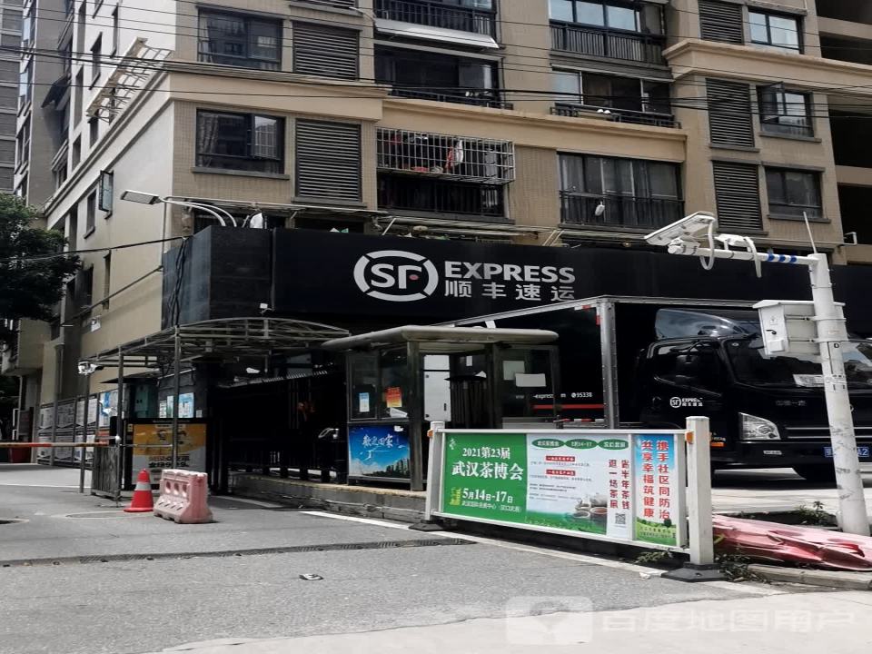 顺丰速运(春兰街店)