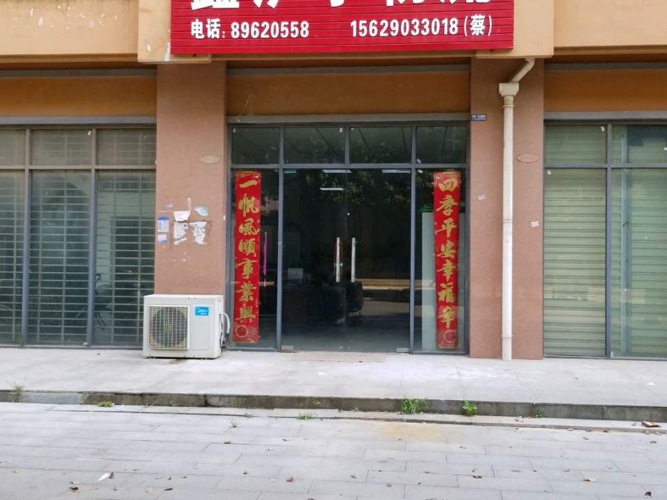 鑫沪宁物流