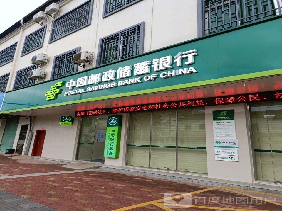 中国邮政(S342)