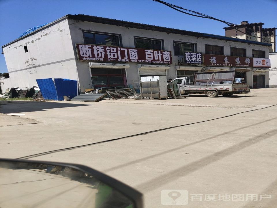 妈妈驿站(恒力街店)