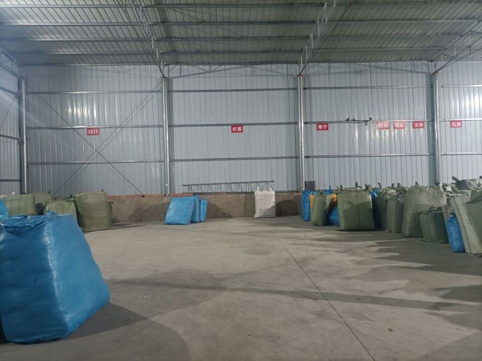 三河物流