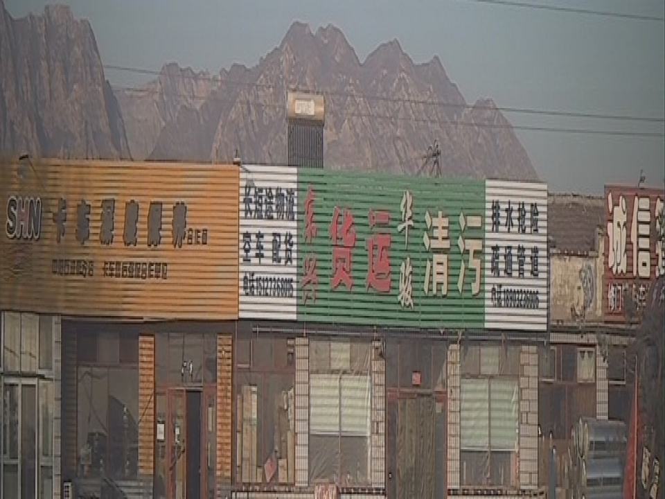 东兴货运