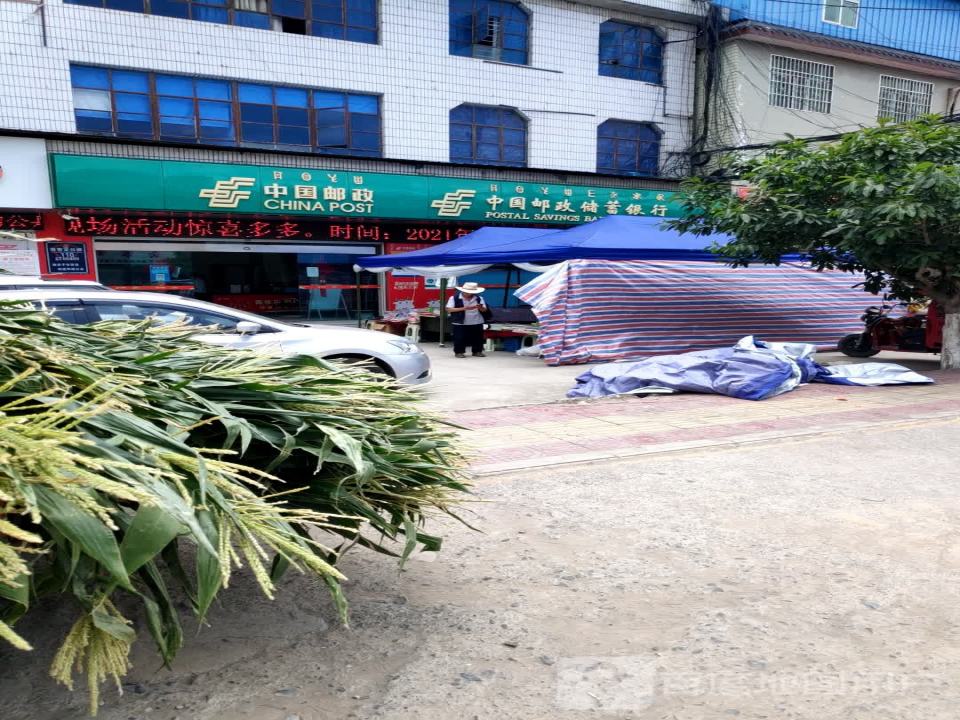 中国邮政(礼州邮政支局)