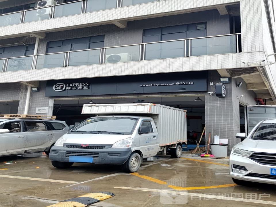 顺丰速运(新元大道店)