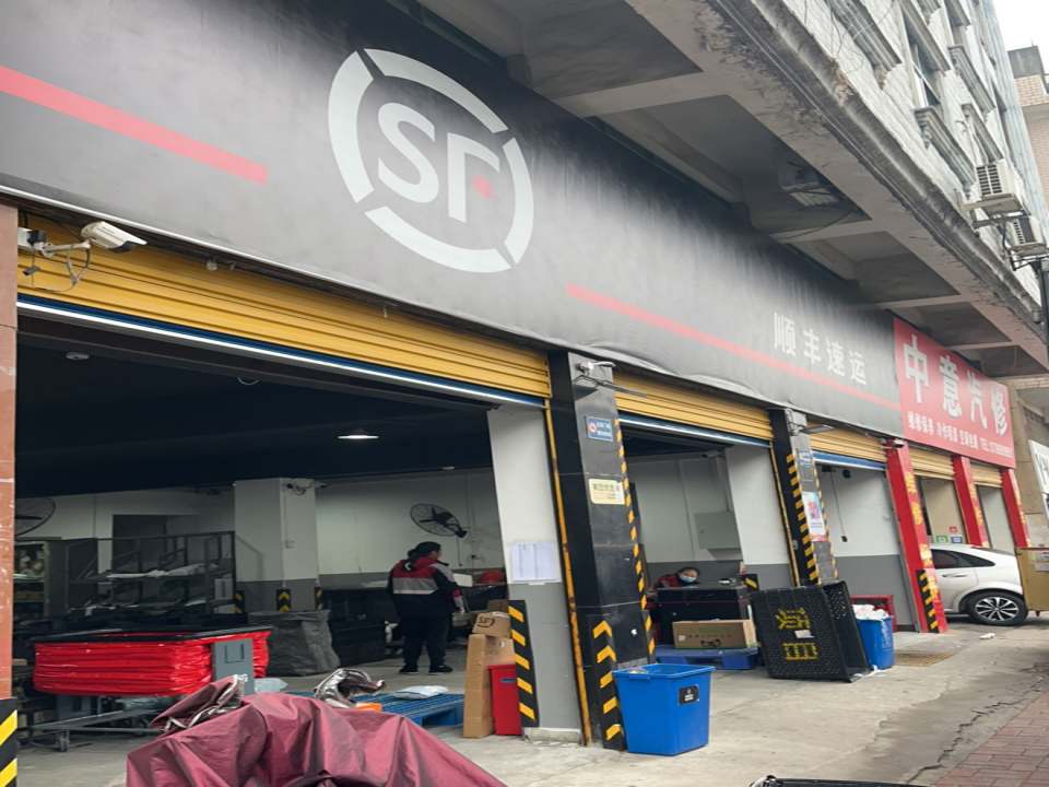 顺丰速运(西外街商业技校斜对面)