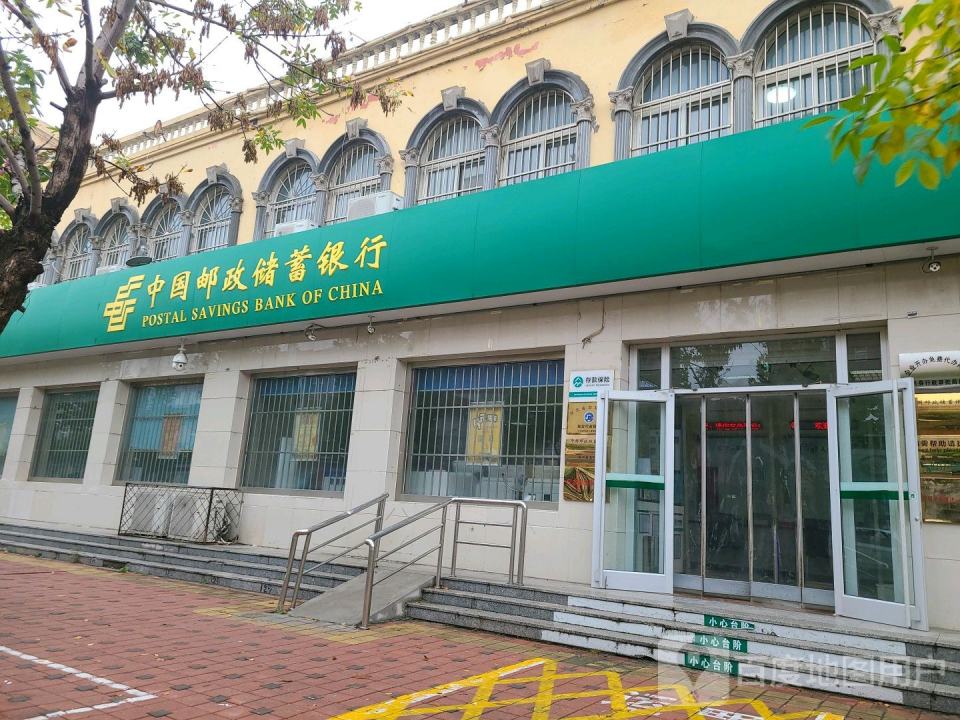 中国邮政(海政路店)