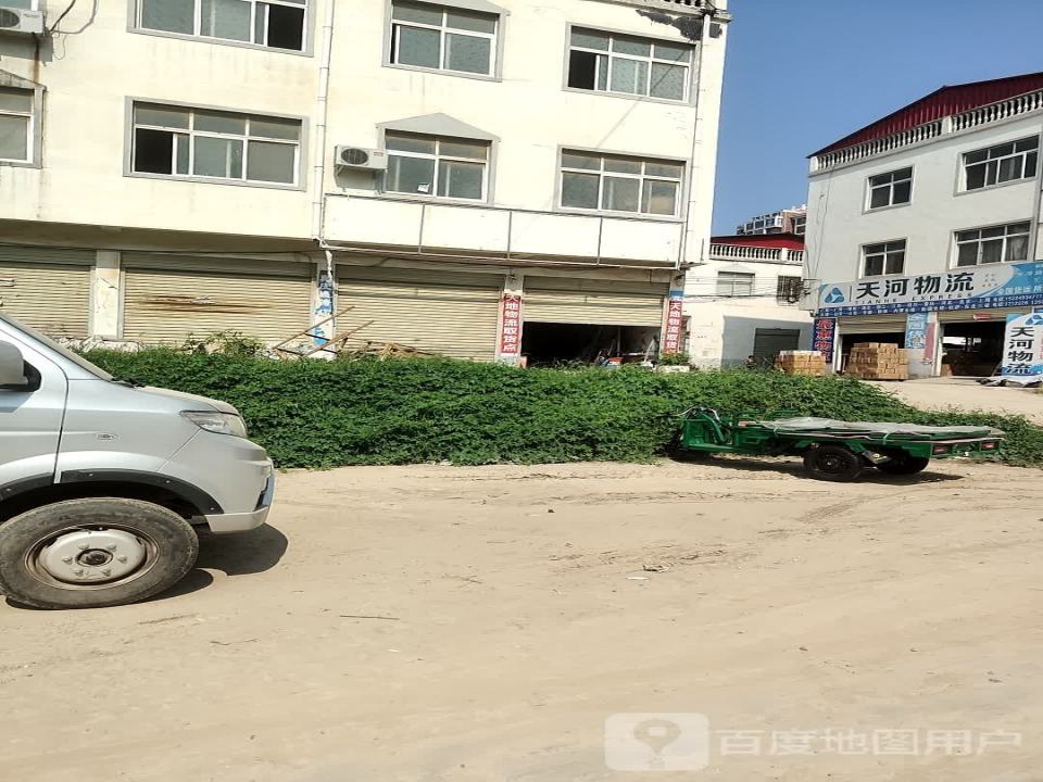 天河物流上蔡分公司(二里农贸市场店)