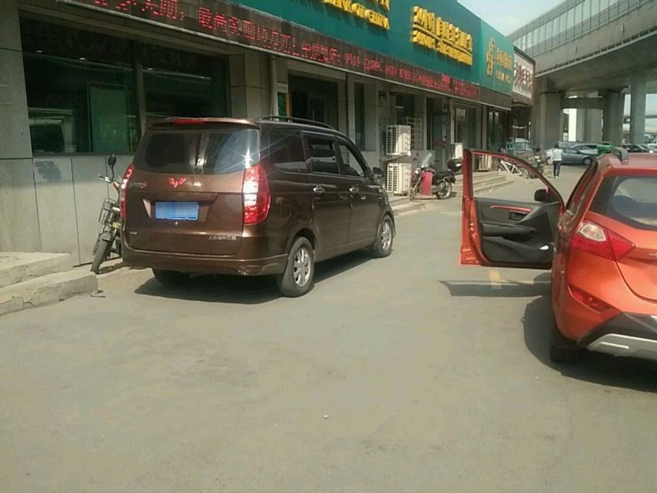 中国邮政(东荣大路邮政支局)