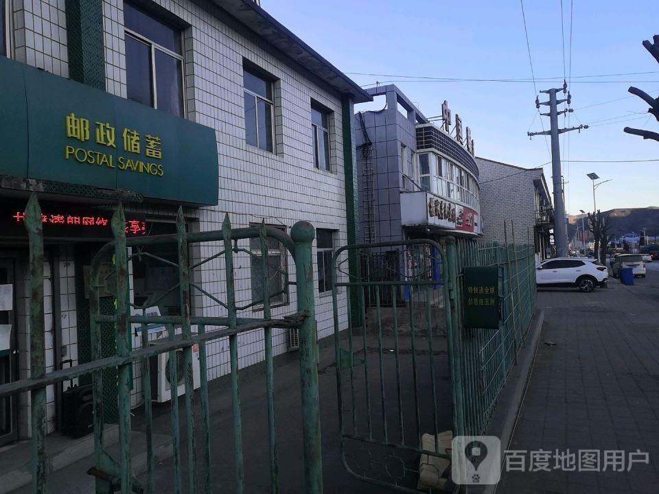 中国邮政(张百湾邮政支局)