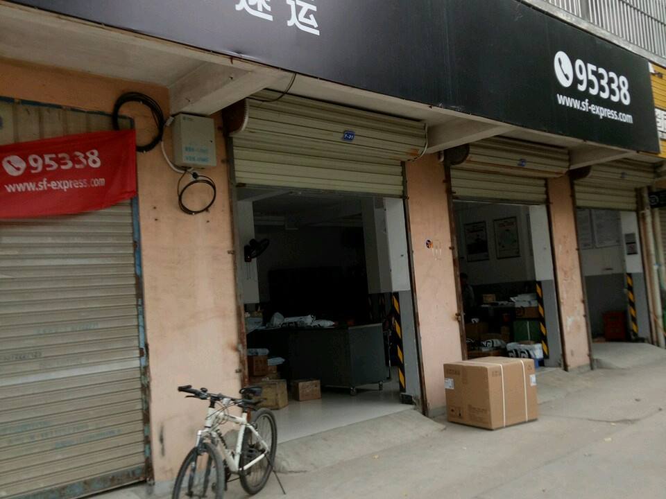 顺丰速运(金山桥装饰城营业点)