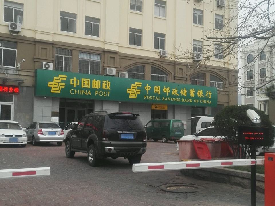 中国邮政(凤林邮政支局)