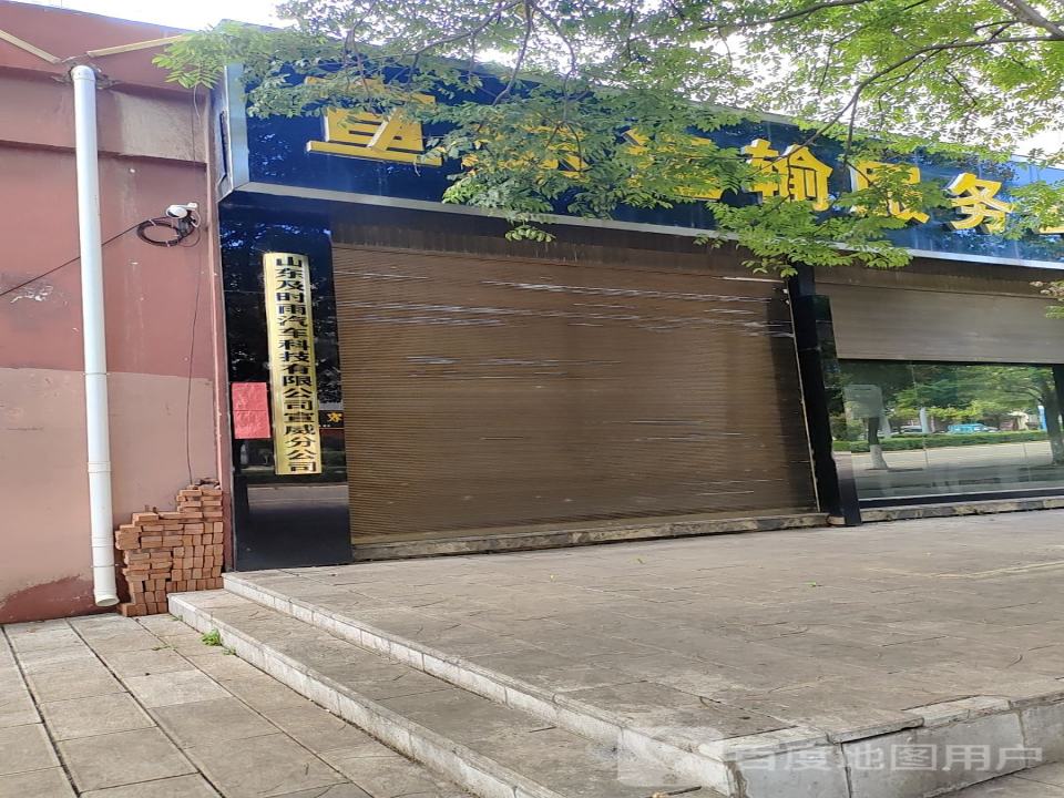 宣途运输服务公司