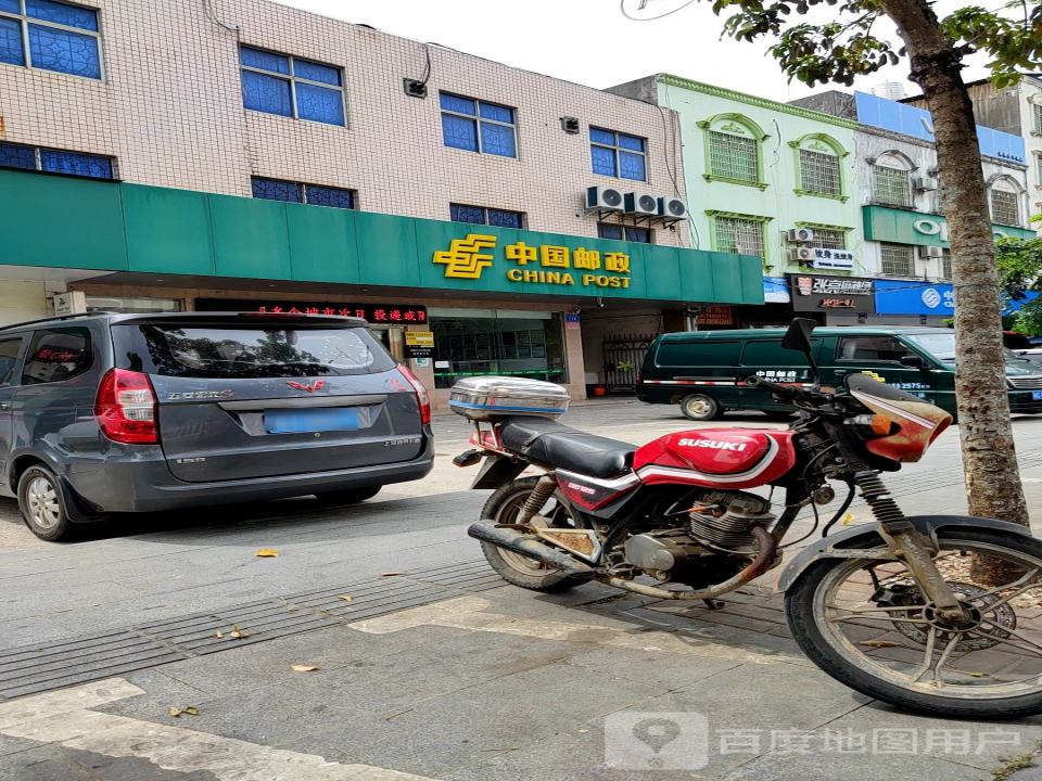 中国邮政(兴隆邮政支局)