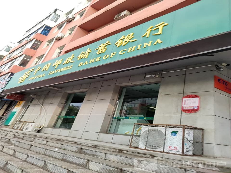 中国邮政(朝阳大路店)