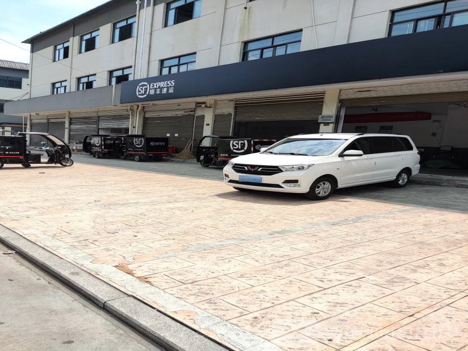 顺丰速运(金华浦江水晶城营业点)