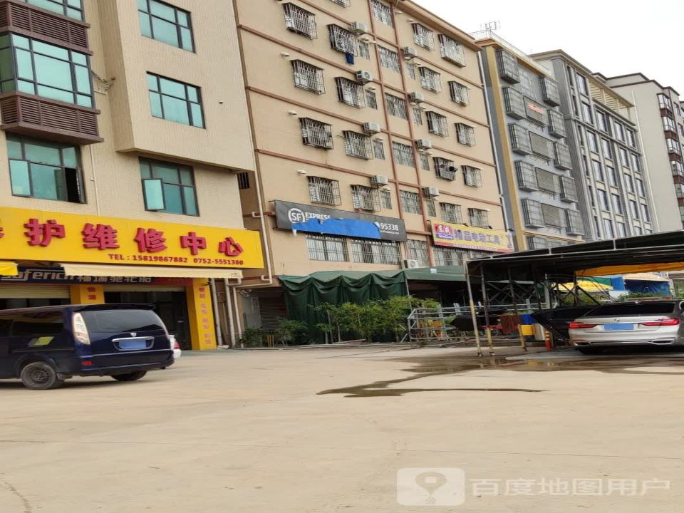 顺丰速运(大亚湾霞涌营业点)