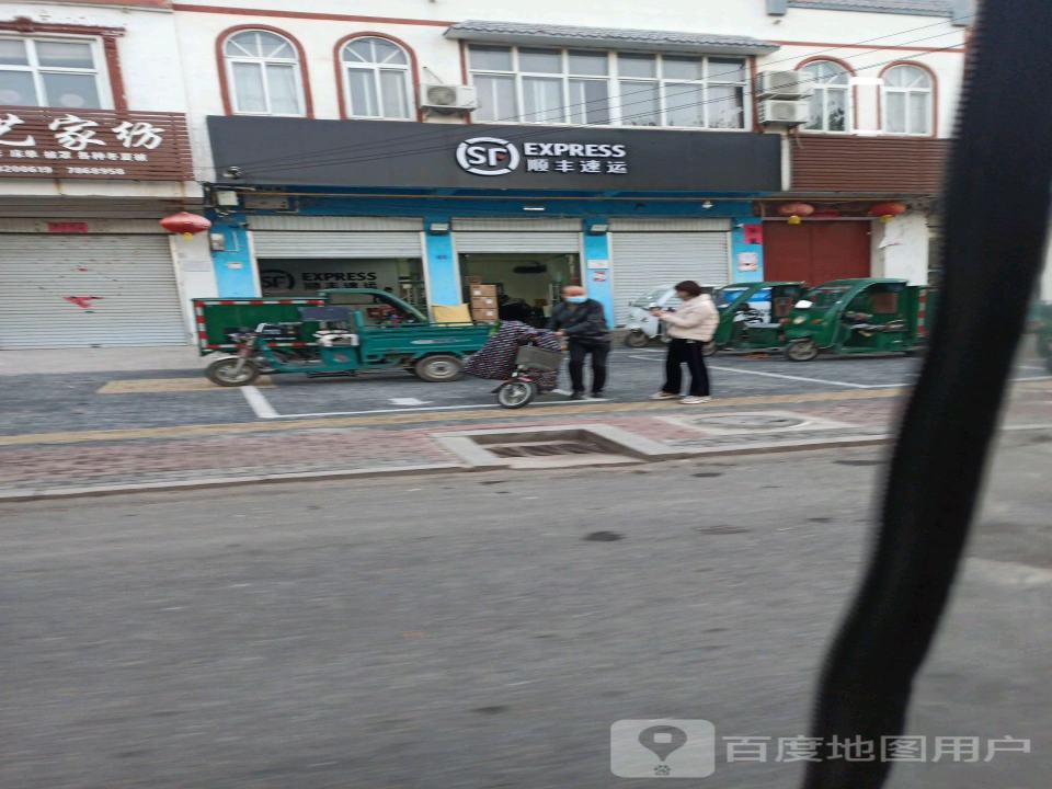 顺丰速运(人民东路店)