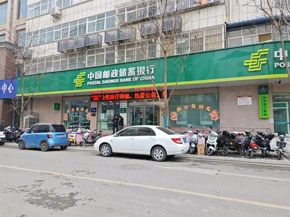 中国邮政(政通路店)