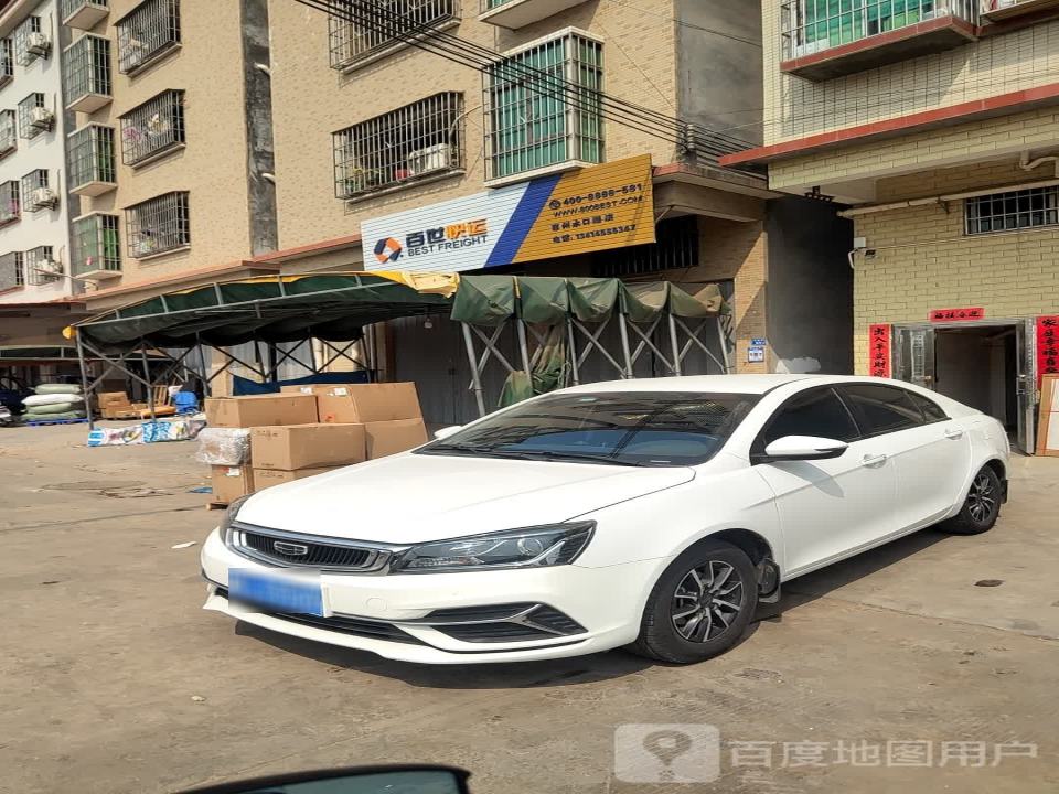 百世快递