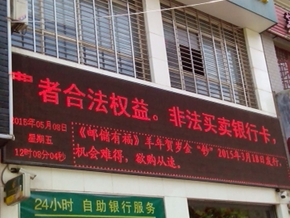 湖北邮政宜昌市城区金东山支局邮爱驿站(工会驿站)