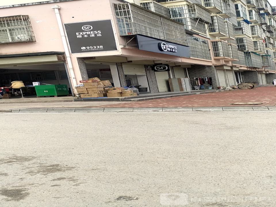 顺丰速运(宁强县七星街速运营业点)