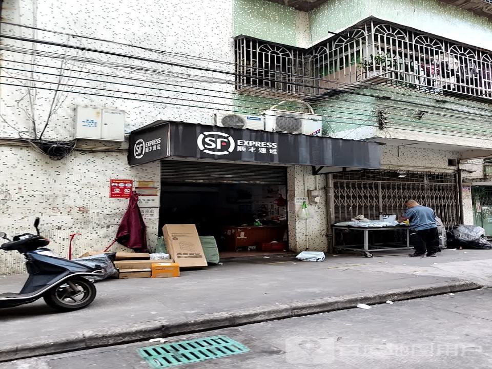 顺丰速运(白石路店)