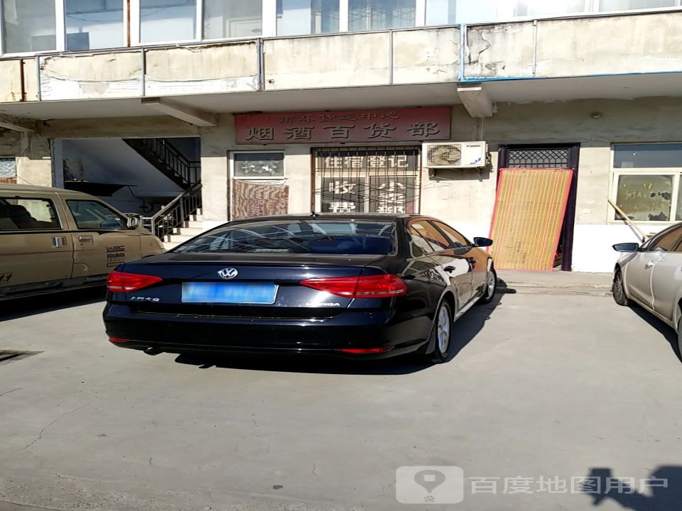 南环货运中心