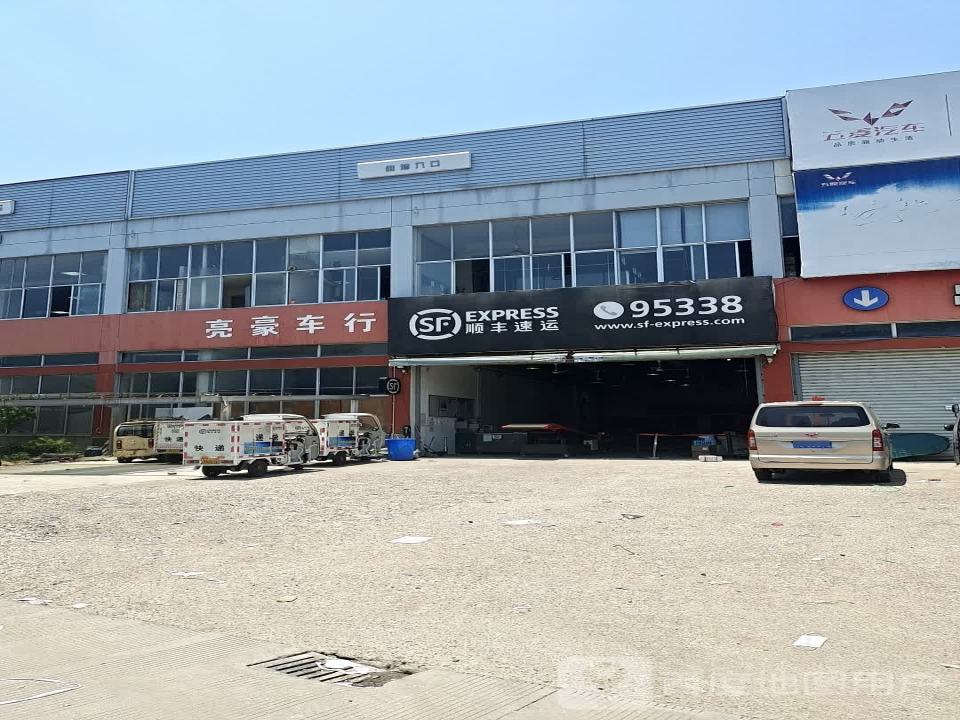 顺丰速运(天台县福溪营业点)