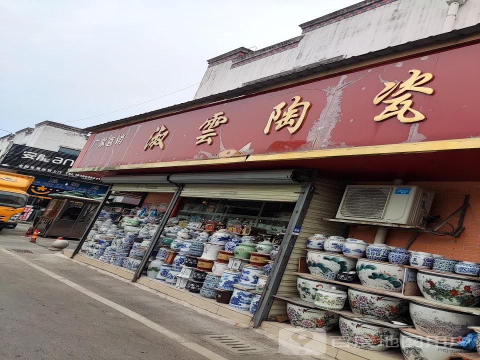 众源物流