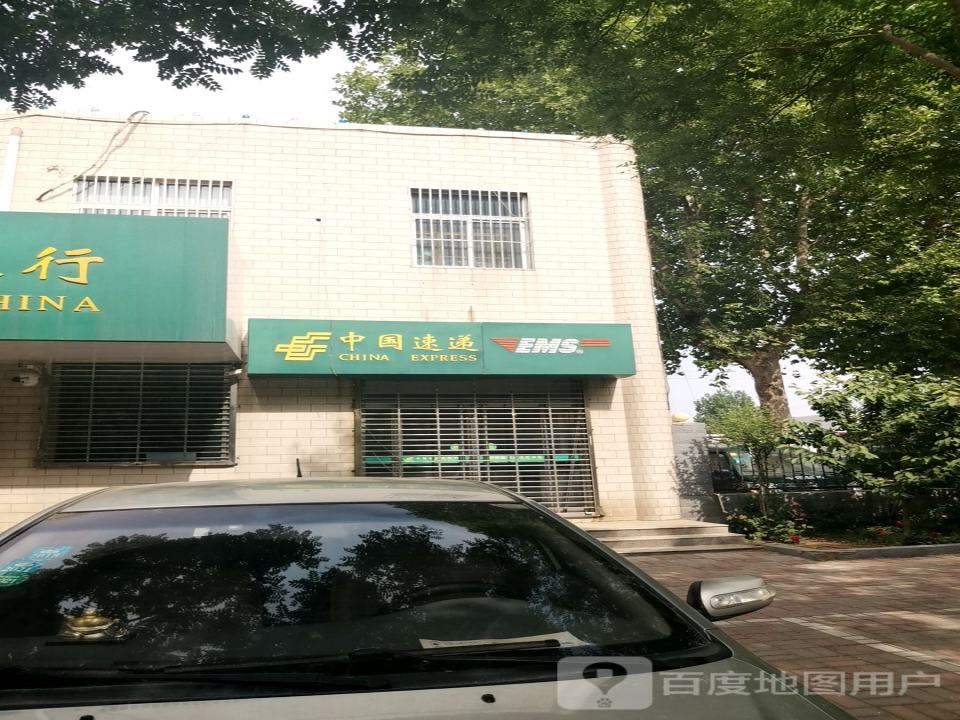 中国速递(京新大街店)