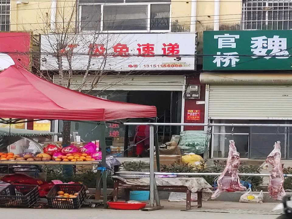 极兔速递