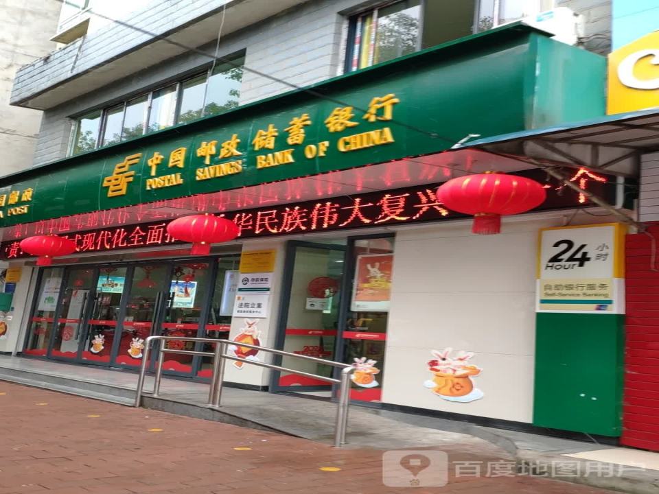 中国邮政(董公寺邮政支局)