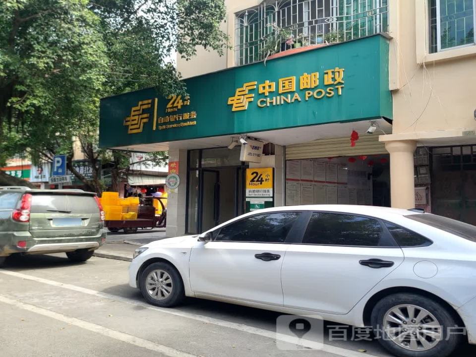 中国邮政(融安综合批发市场管理委员会东北)