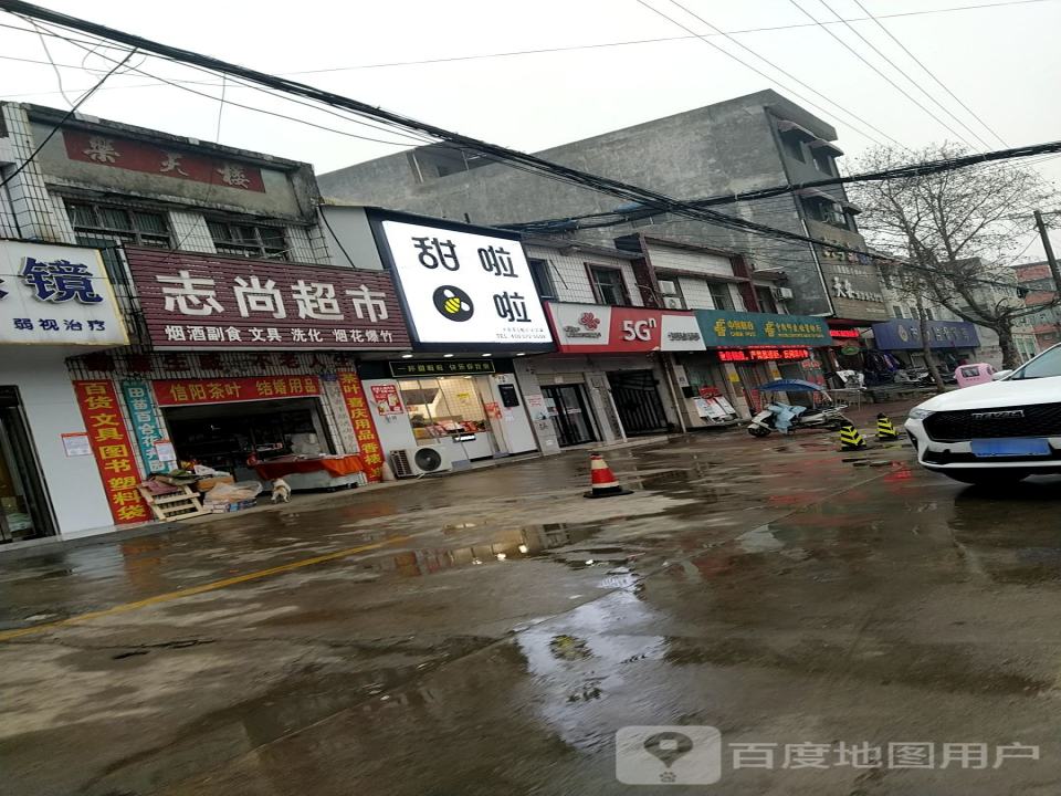 中国邮政(桑庄邮政支局)