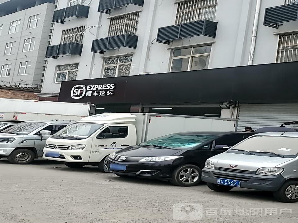 顺丰速运(洛阳市新安县监督局旁营业点)