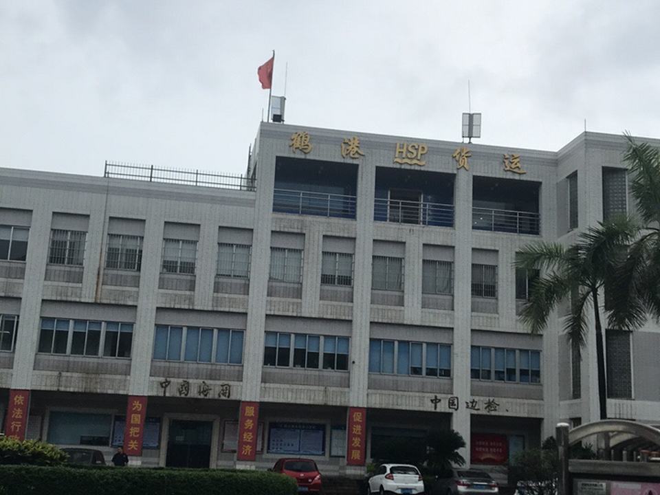 鹤港货运