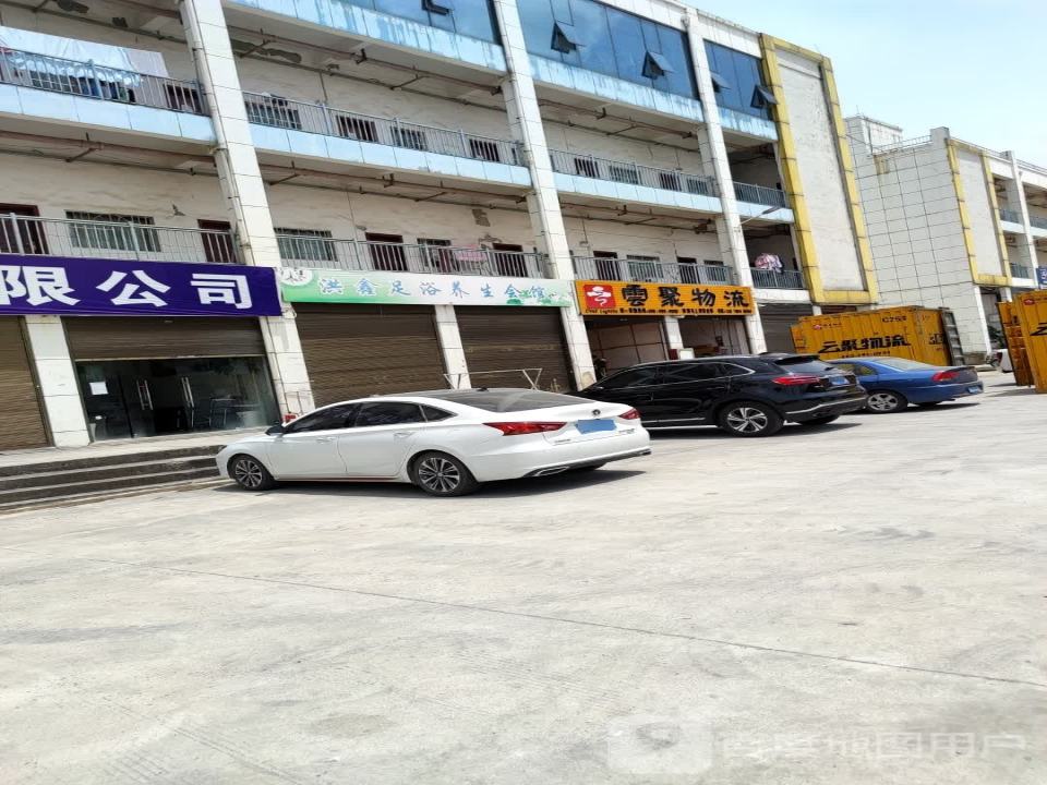 云聚物流(贵清高速店)