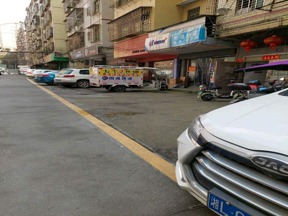 顺丰速运(欧阳海大道营业点)