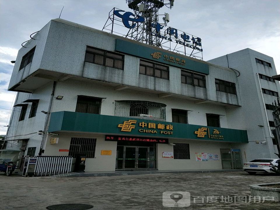 中国邮政(金浦邮政支局)