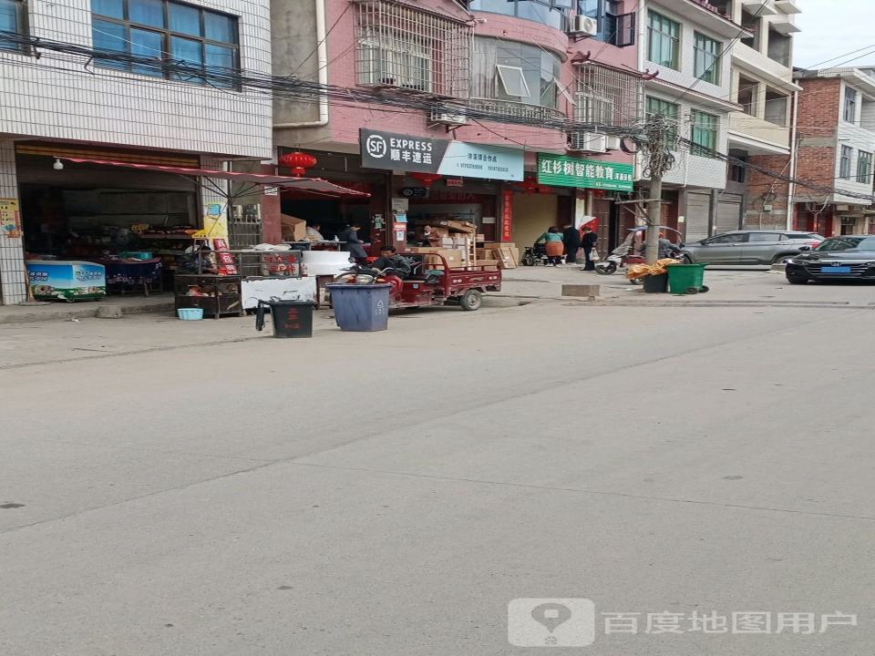 顺丰速运(洋溪镇合作点)