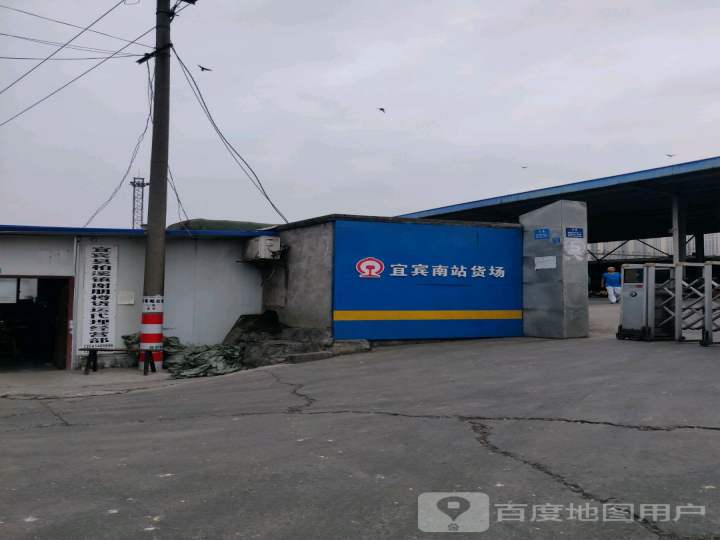 叙州区柏溪街道谢朋樽货运代理经营部