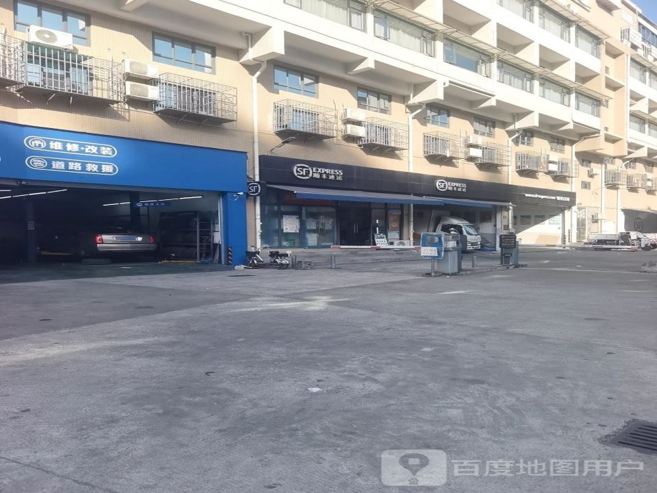 顺丰速运(侨港速运营业点)