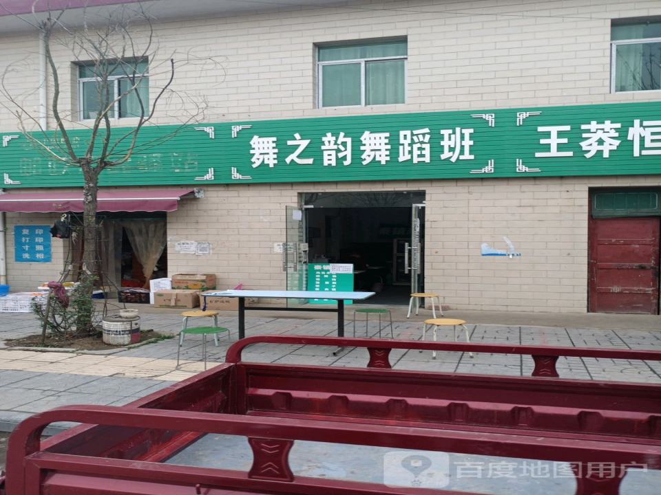 中国邮政(王莽邮政所)