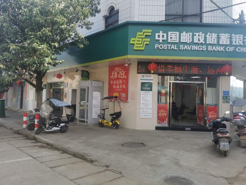 中国邮政(小桥邮电支局)