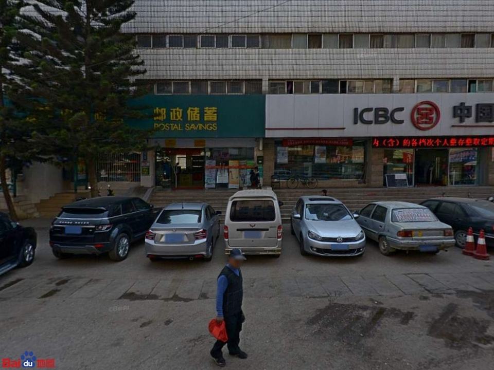 中国邮政(王家桥邮政所)