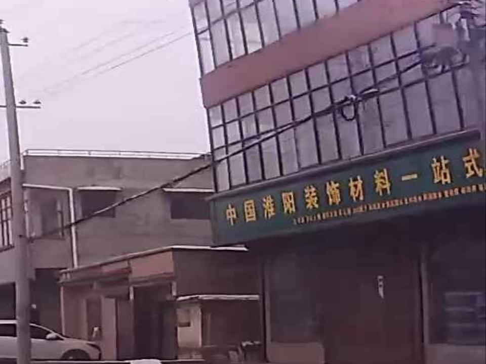 中国淮阳装饰材料一站式配送