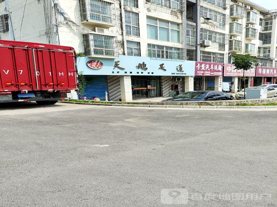 卡盟汽车运输